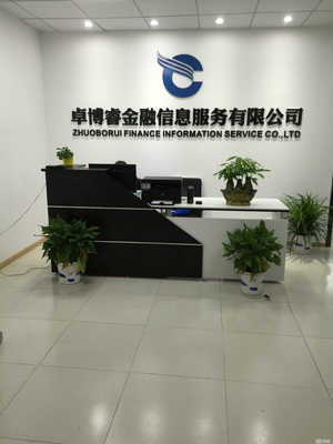 南京欽寶經(jīng)濟信息咨詢 網(wǎng)絡技術推廣的革新之路