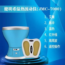 健明希溫熱波動儀 JMC-7000 正式進駐尋醫(yī)問藥平臺，開啟智能健康管理新篇章
