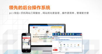 網(wǎng)絡推廣服務 易暢科技如何推動您的業(yè)務增長