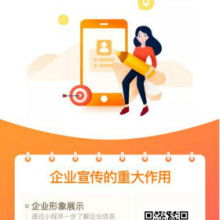 網(wǎng)絡技術推廣 驅動數(shù)字化轉型的重要引擎