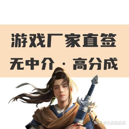手游代理并不好做？！《戰神霸業（GM科技提充）》的真實生意經與全流程解析